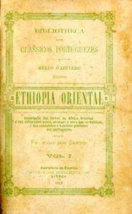 ETIOPIA ORIENTAL