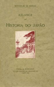 RELANCE DA HISTORIA DO JAPAO