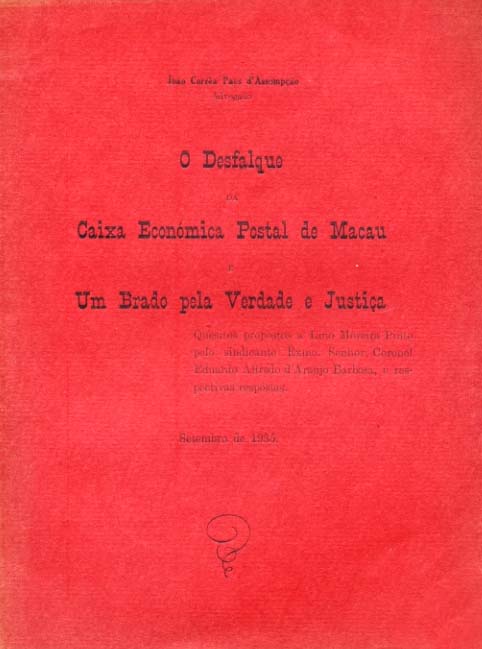 DESFALQUE DA CAIXA ECONOMICA POSTAL DE MACAU E UM BRADO PELA VERDADE E JUSTIÇA