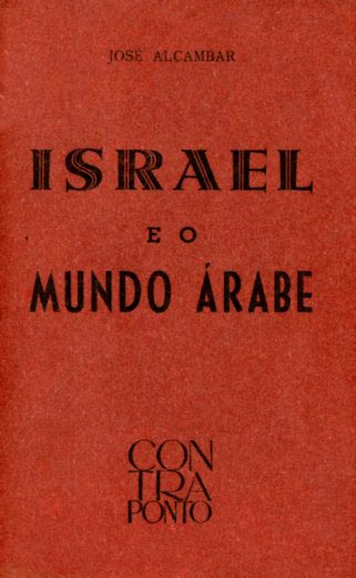 ISRAEL E O MUNDO ARABE