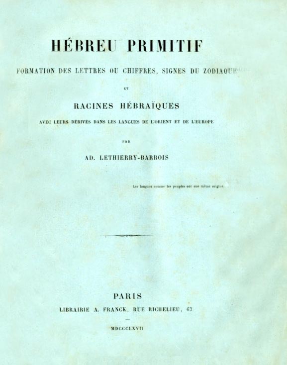 HEBREU PRIMITIF