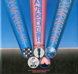 OLYMPIADE DES ARTS / OLYMPIAD OF ARTS