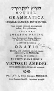 HOC EST GRAMMATICA LINGUAE SANCTAE INSTITUTIO