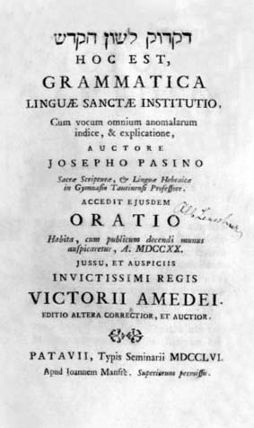 HOC EST GRAMMATICA LINGUAE SANCTAE INSTITUTIO