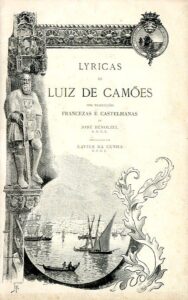 LIRICAS DE LUIS DE CAMOES