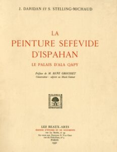 PEINTURE SEFEVIDE D'ISPAHAN