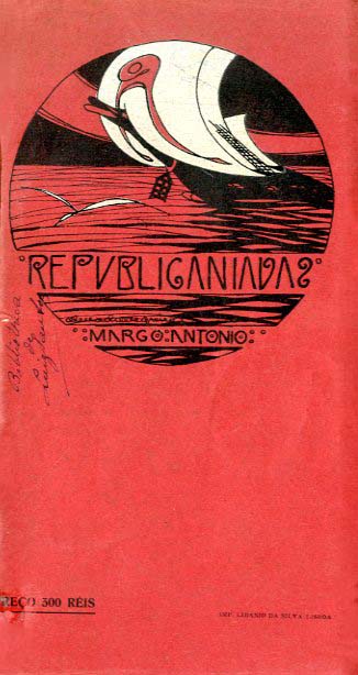 REPUBLICANIADAS