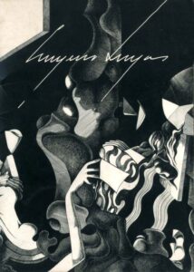 CRUZEIRO SEIXAS EXPOE 24 DESENHOS DE 1972