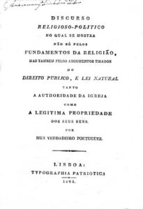 ORAÇAO CONGRATULATORIA PRONUNCIADA NA FESTIVIDADE QUE FIZERAO O PRESIDENTE CONEGOS E BENEFICIADOS DA BASILICA DE SANTA MARIA NO DIA 24 DE SETEMBRO