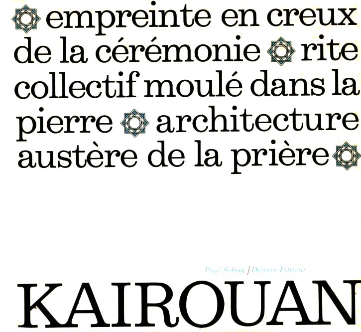 GRANDE MOSQUEE DE KAIROUAN