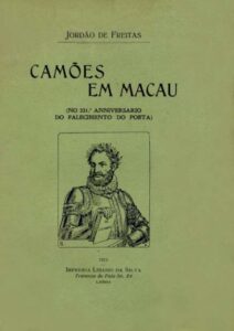 CAMOES EM MACAU