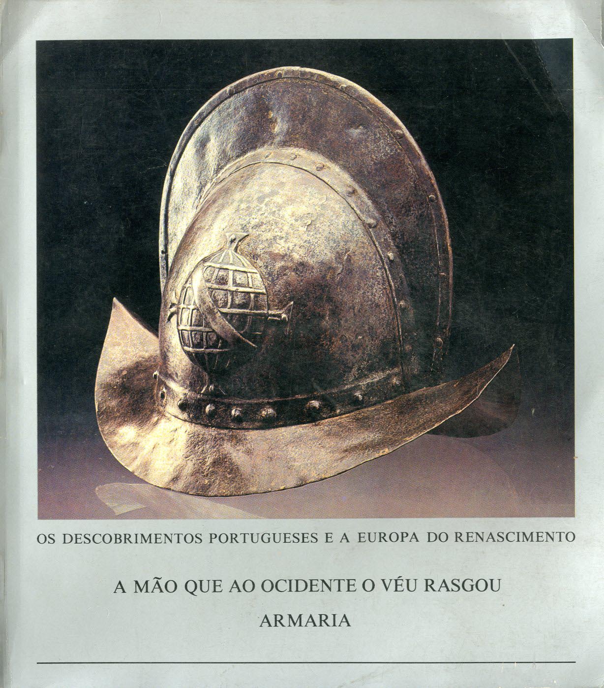 DESCOBRIMENTOS PORTUGUESES E A EUROPA DO RENASCIMENTO. A MAO QUE AO OCIDENTE O VEU RASGOU. Armaria