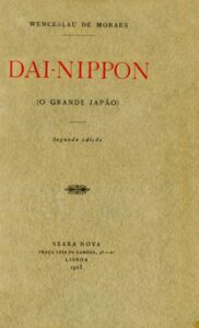 DAI NIPPON