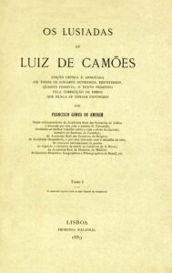 LUSIADAS DE LUIS DA CAMOES