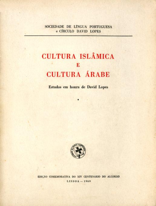 CULTURA ISLAMICA E CULTURA ARABE