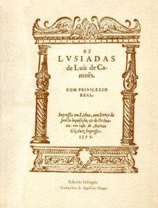 LUSIADAS