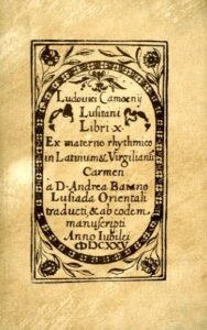LUSIADAS DE LUIS DE CAMOES