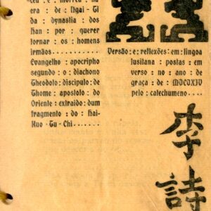 HISTORIA DE YO TSU OU JESUS RABI DA GALILEA